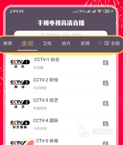 初中篮球战术一周训练计划_2