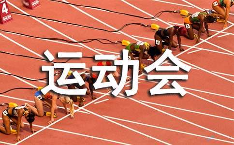 如何设计自己的篮球模拟训练计划_2