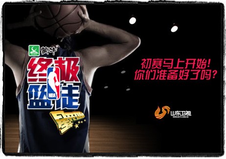 如何借助专业篮球教练提升个人声誉_0