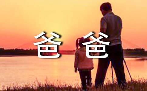 前锋如何通过心理训练增强比赛信心_2