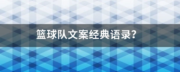 初中生篮球运动员适合哪些智能恢复训练?_1